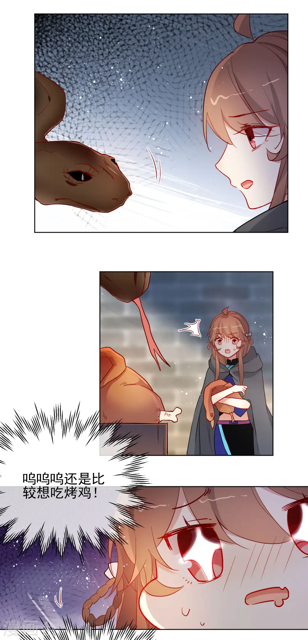 第197话 你敢赌命吗？5