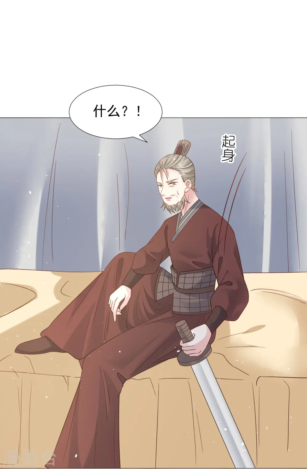 第336话 不幸言中20