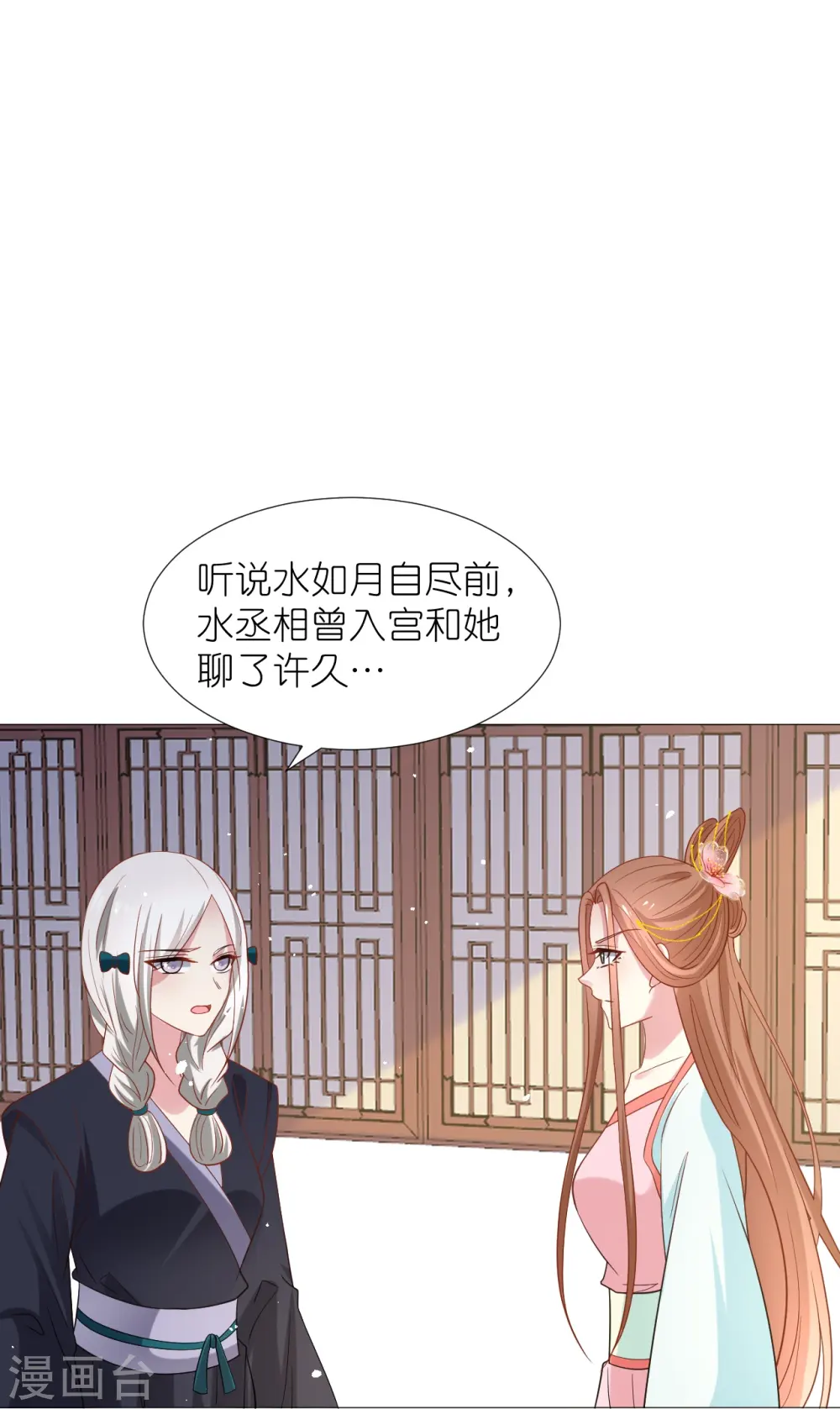 第341话 以退为进10