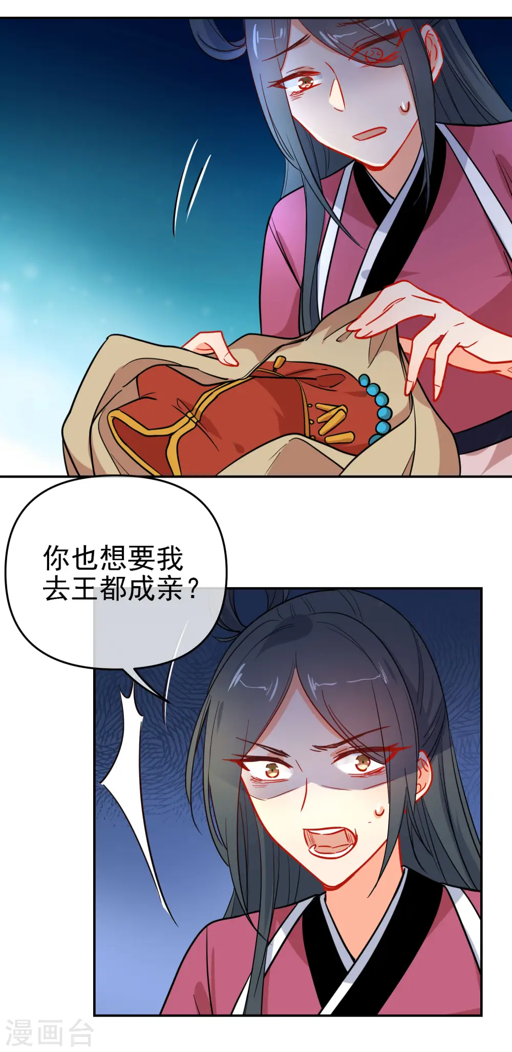 第157话 另一种人生6