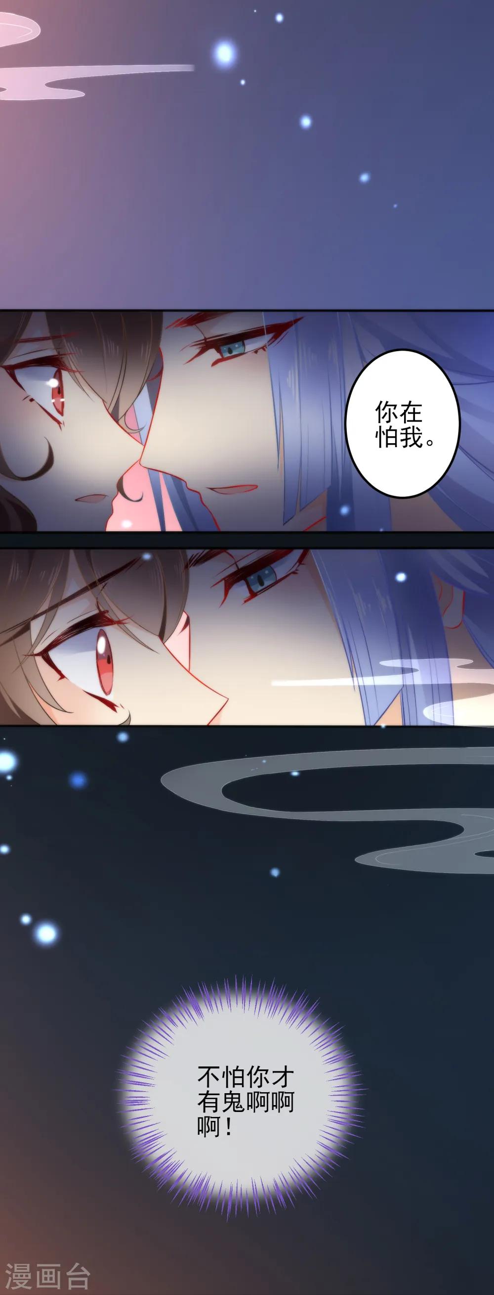 第11话 享受我的调教吧5