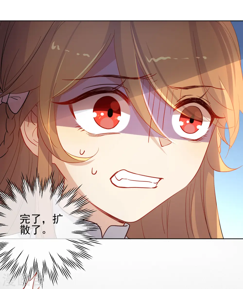 第176话 诅咒8