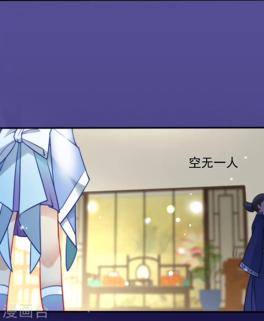 第17话 万影楼是青楼？21