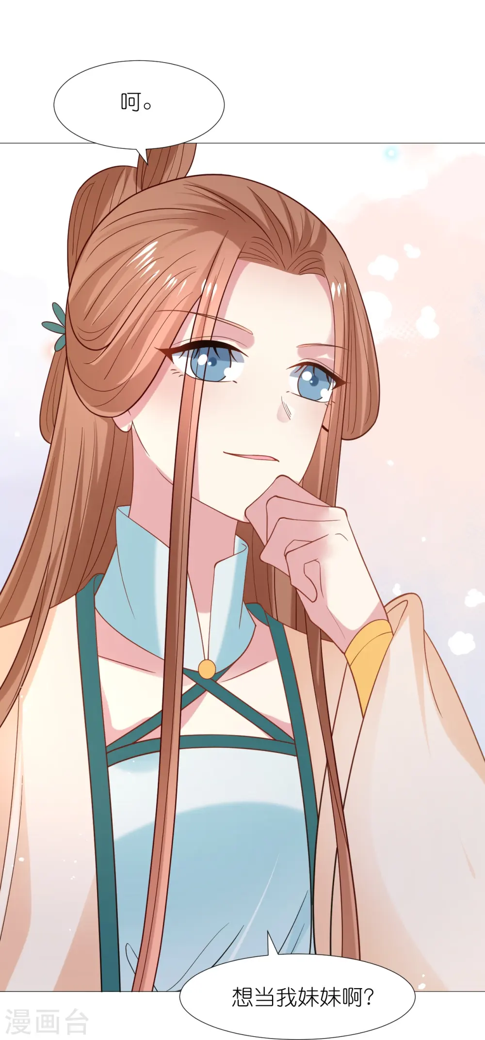 第345话 嫁妆29