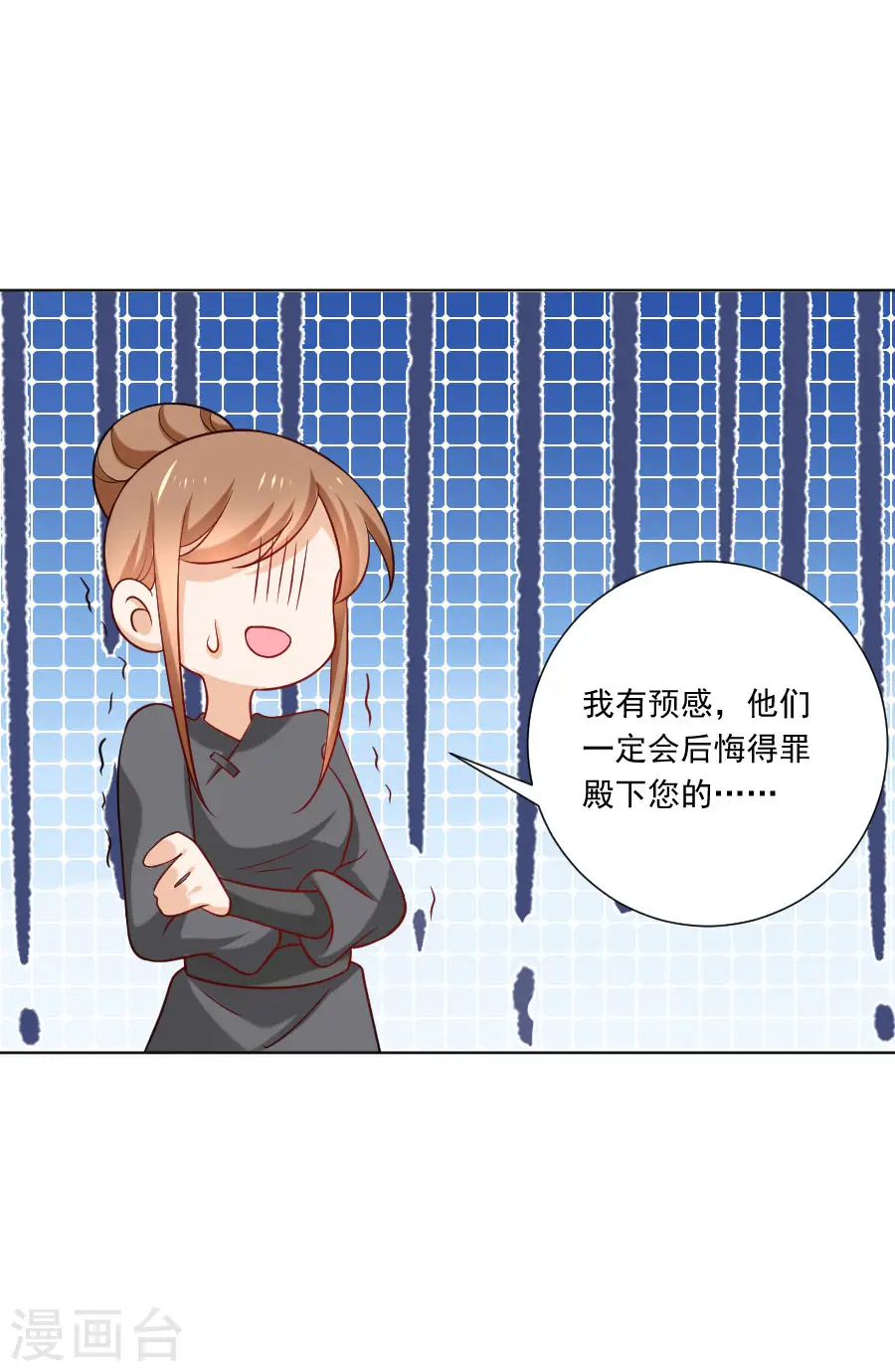 第240话 邪术诅咒10