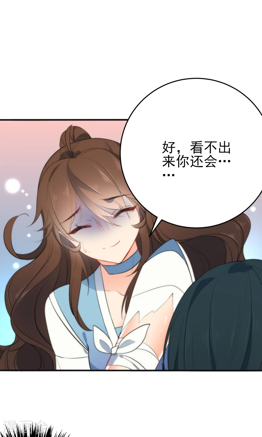 第39话 负伤潜逃13