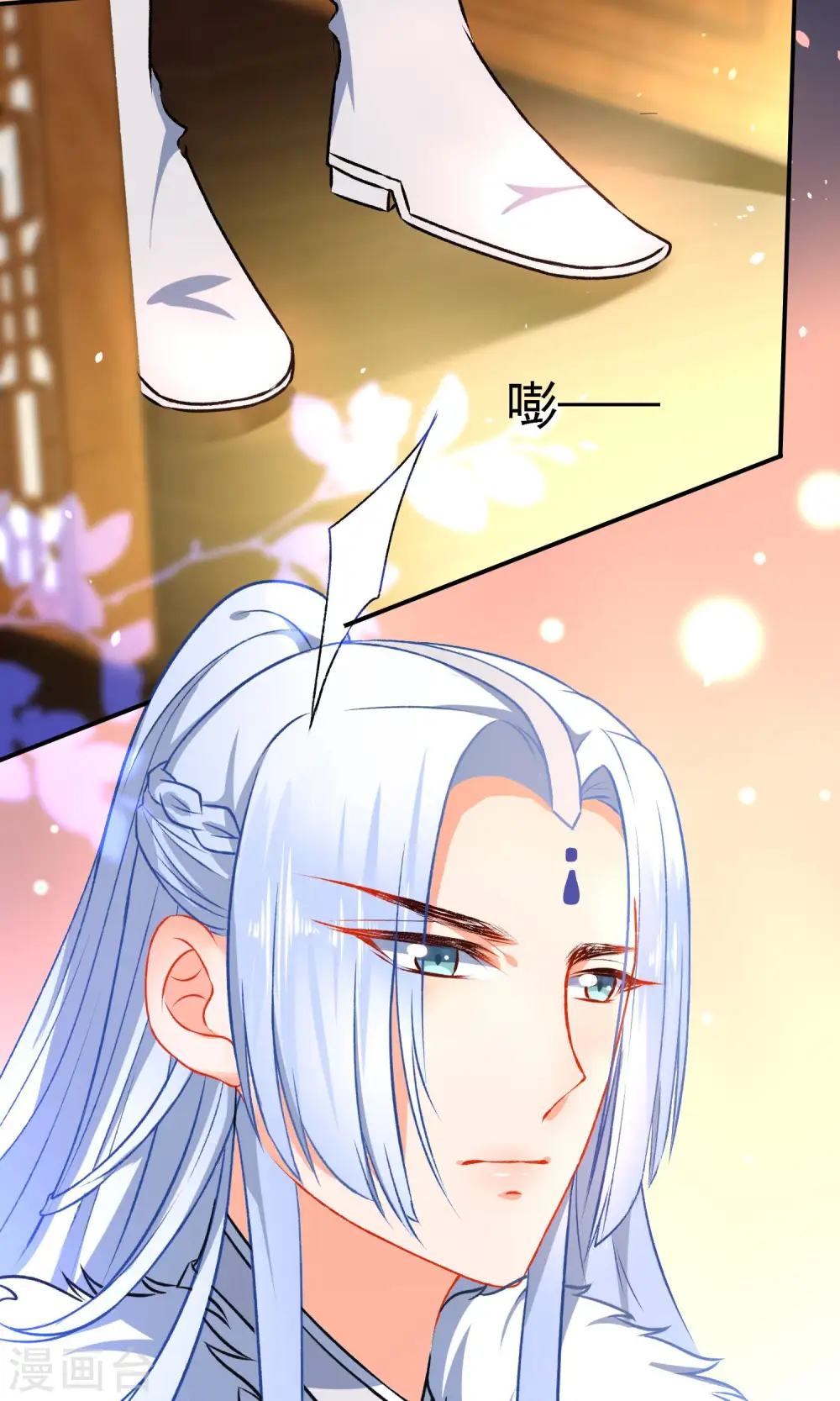 第49话 残暴的温柔32