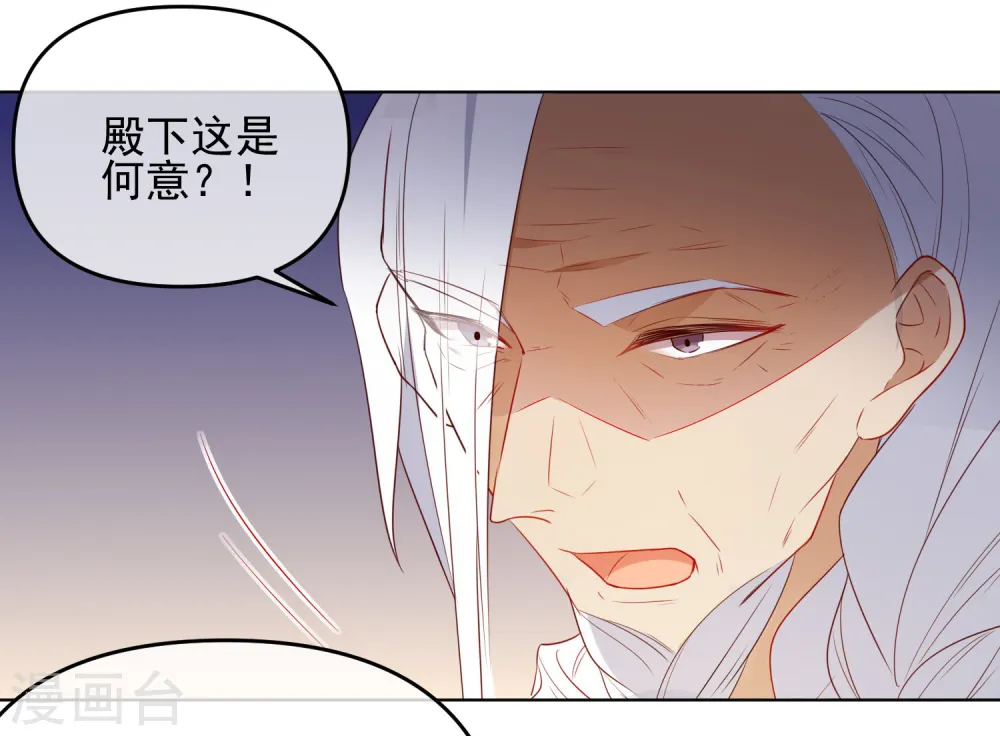 第185话 小毒物4