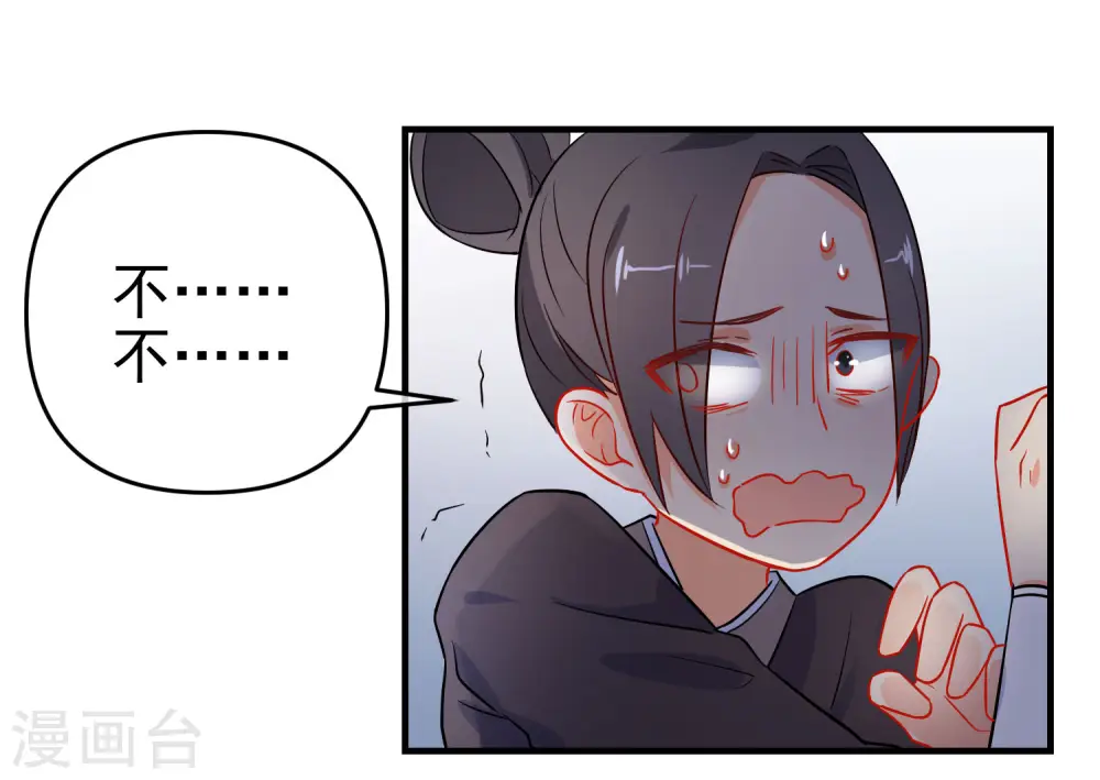 第156话 暗杀圣女7