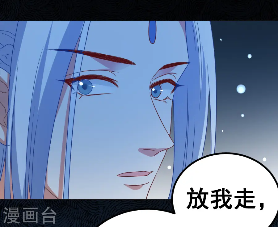 第220话 丑八怪29