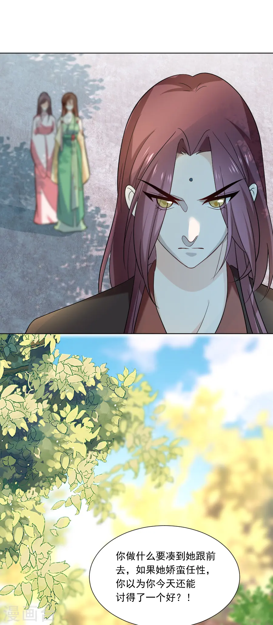 第234话 茶艺大师5