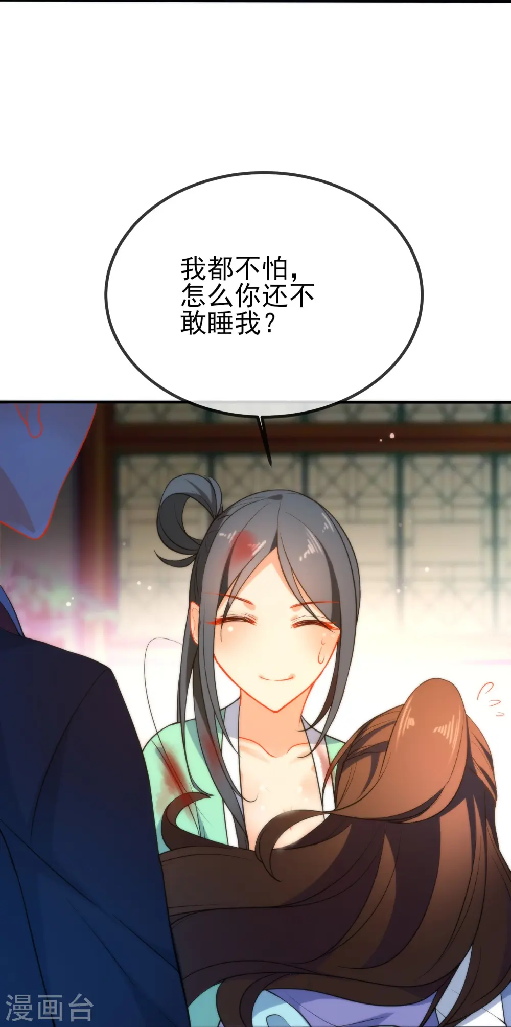 第43话 必死的觉悟13