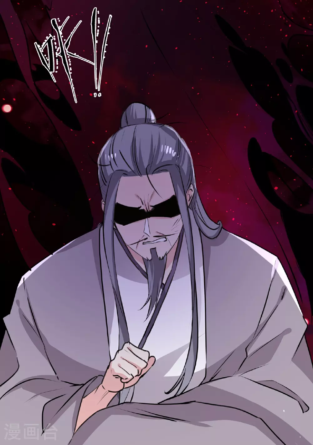 第351话 大鱼现身6