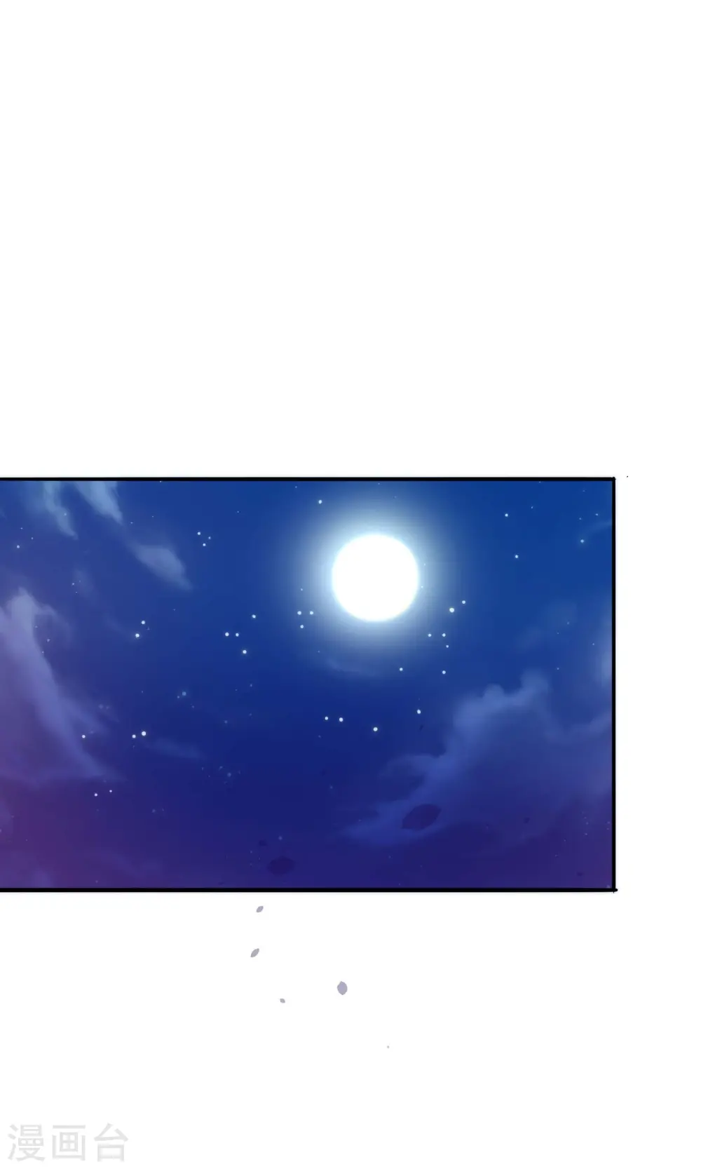第38话 搭救小美人18