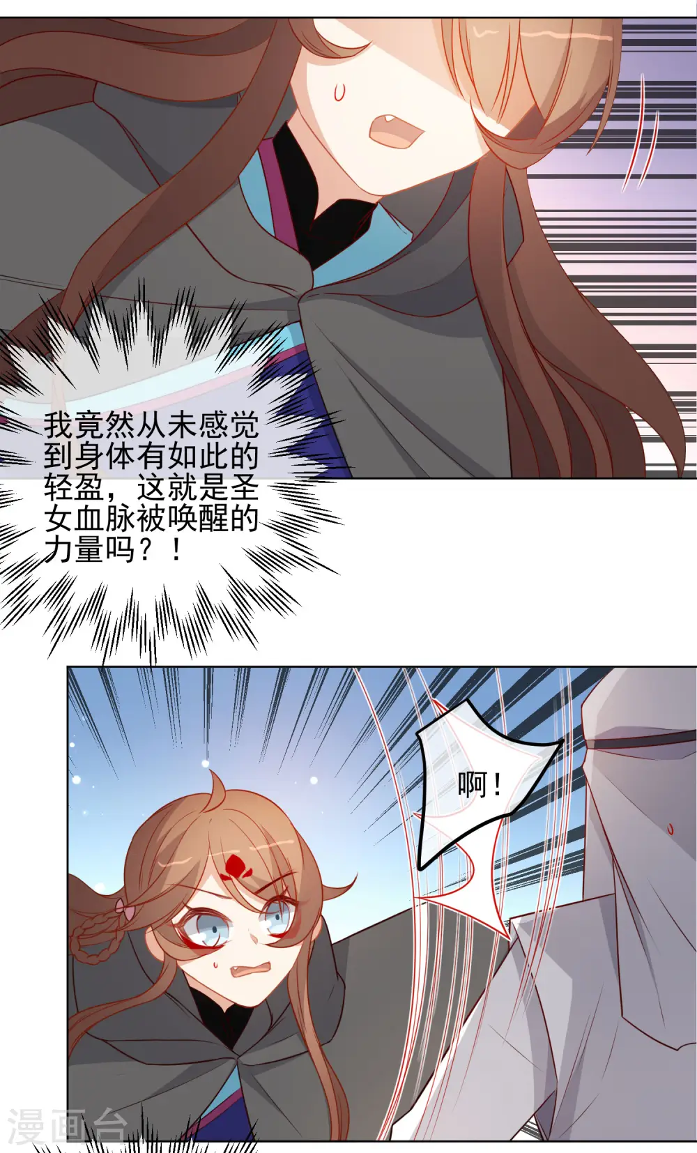 第200话 神兵天降2