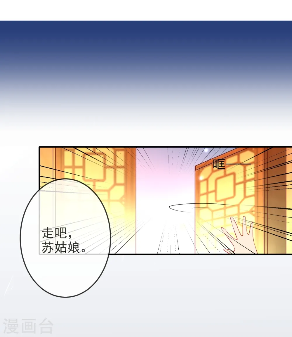 第17话 万影楼是青楼？14