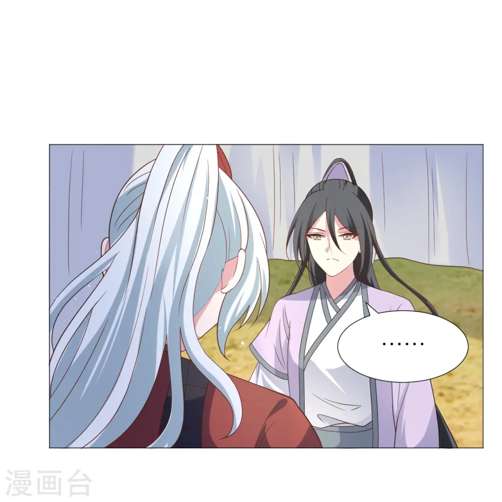 第332话 疯狂试探28