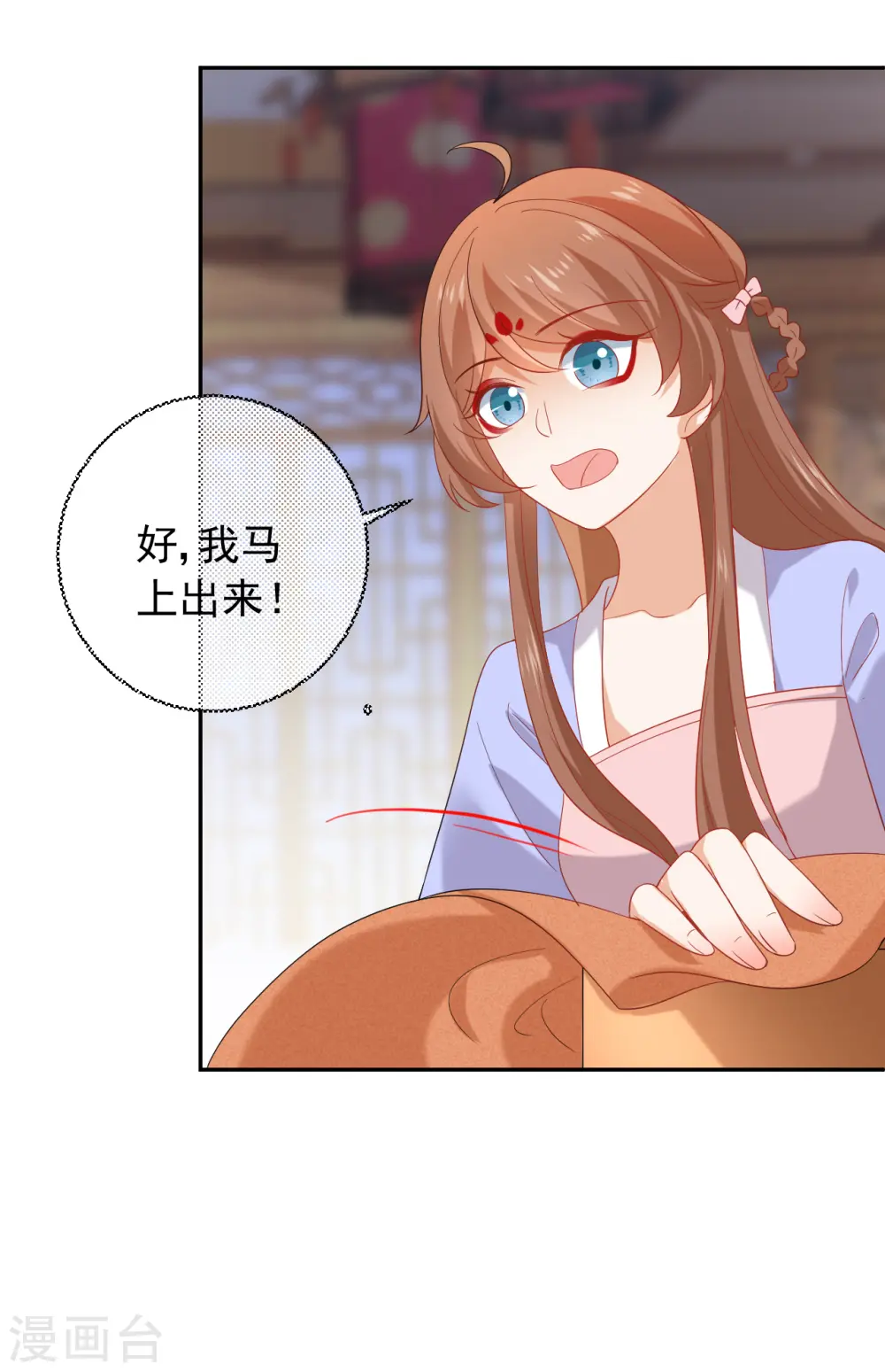 第217话 片段浮现24