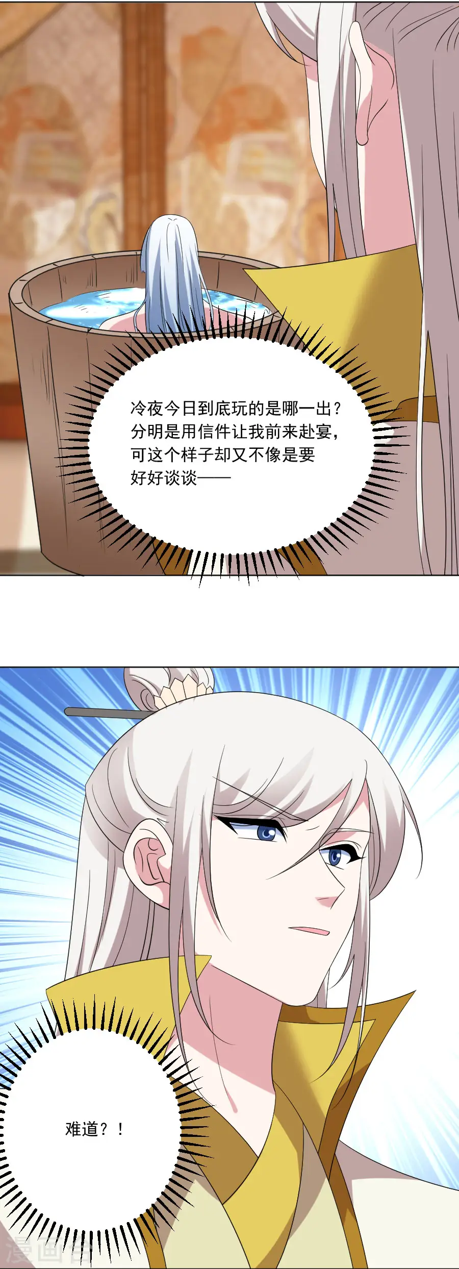 第293话 召唤群狼17