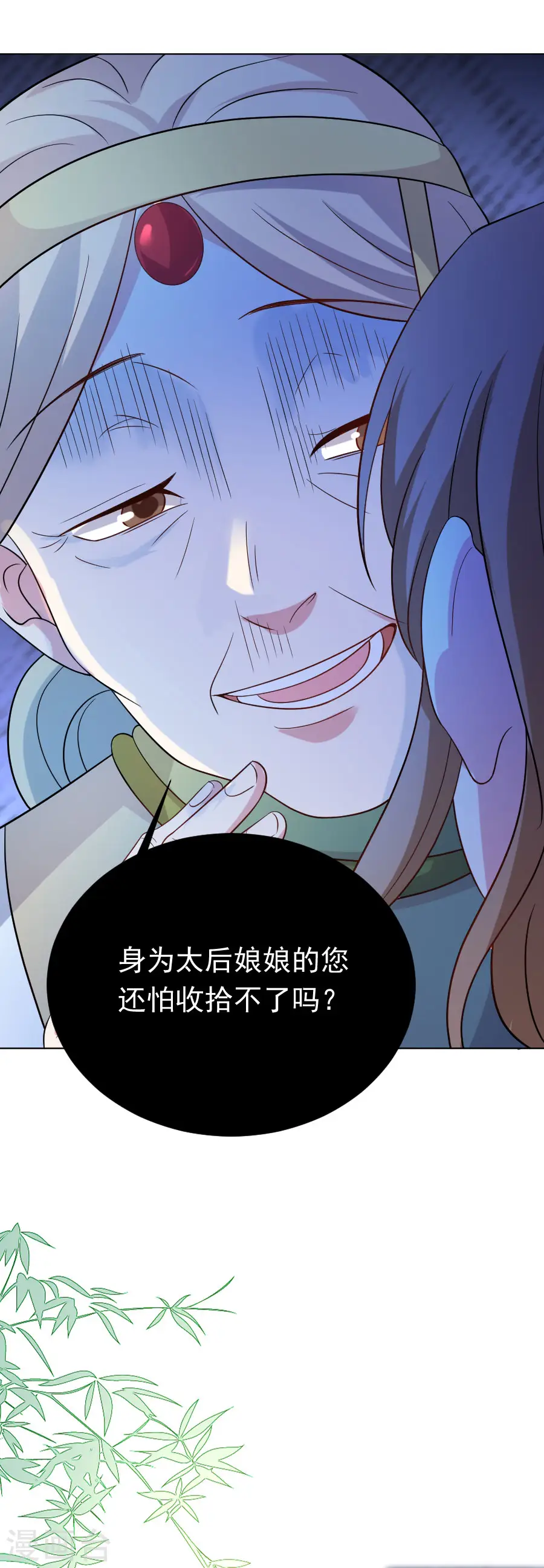 第255话 报复8