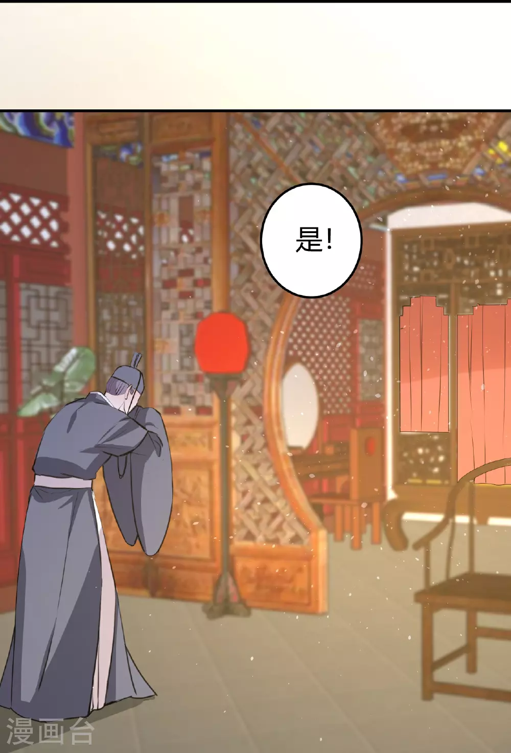 第351话 大鱼现身18