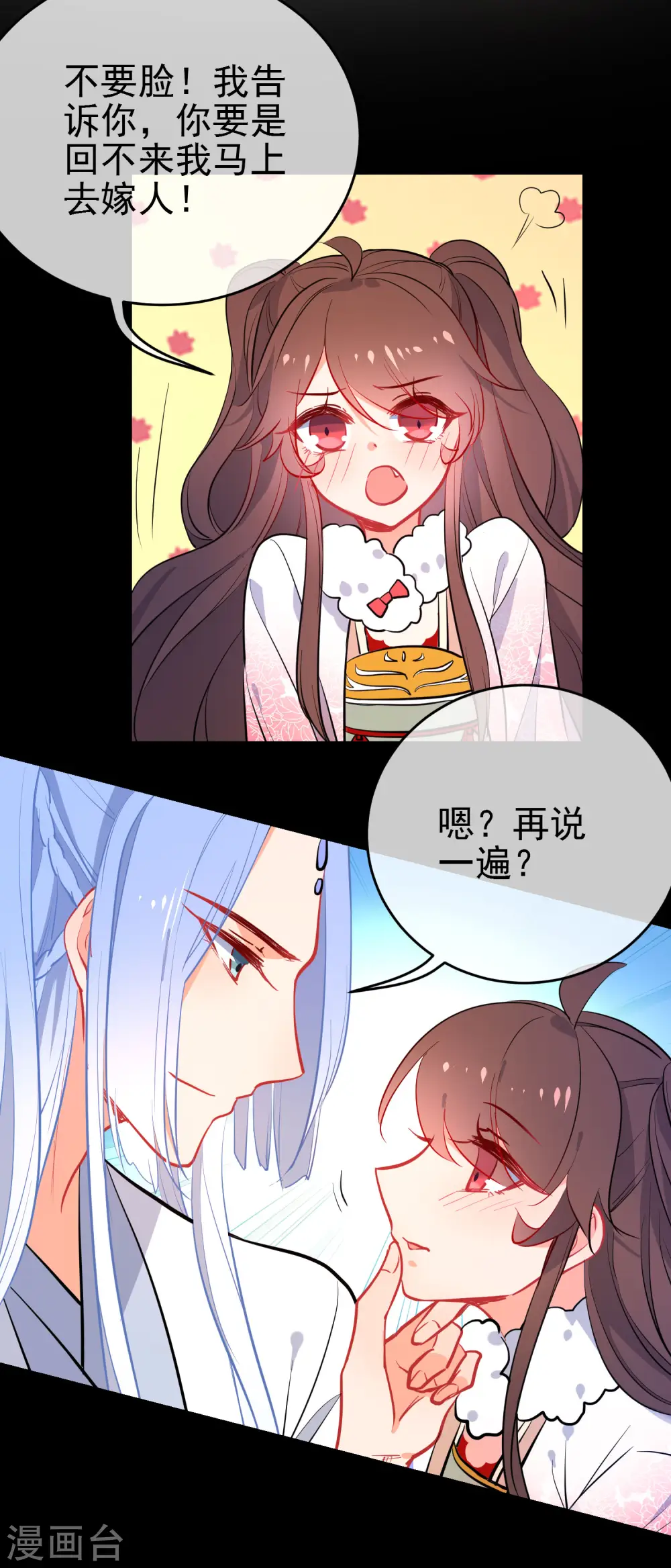 第149话 噩梦预警4
