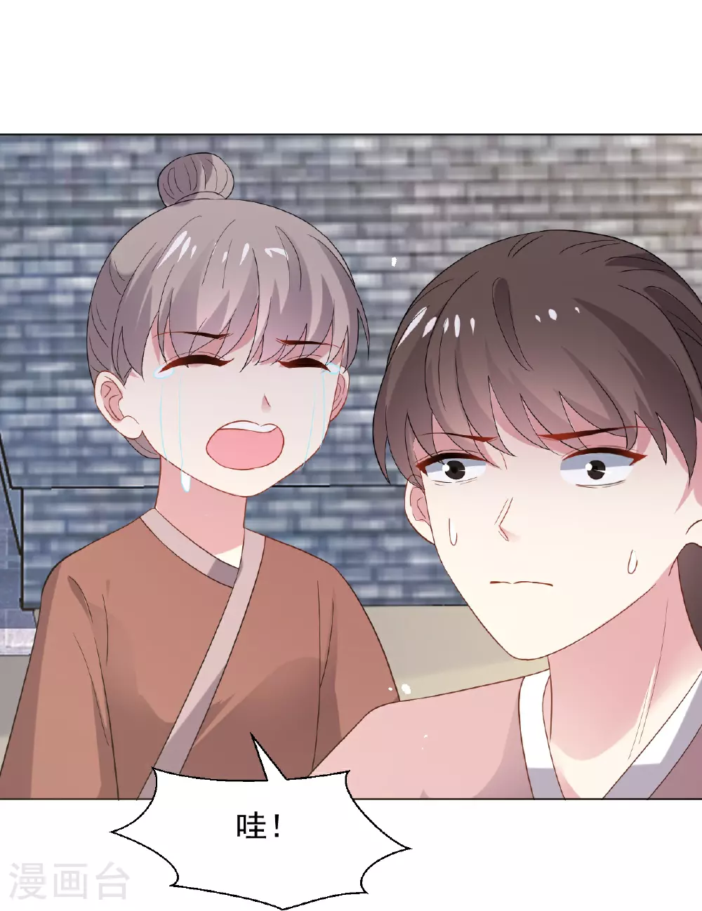 第348话 中计17