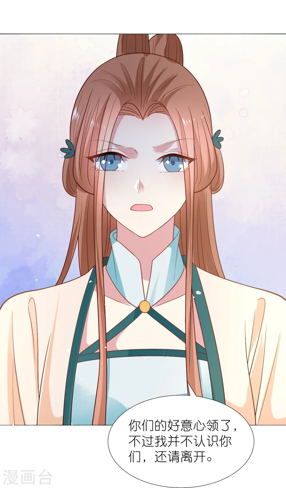 第345话 嫁妆19