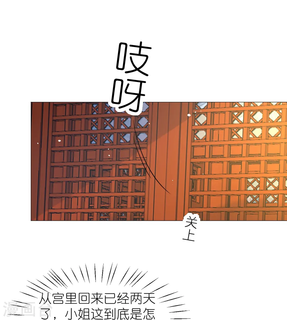 第342话 生机8