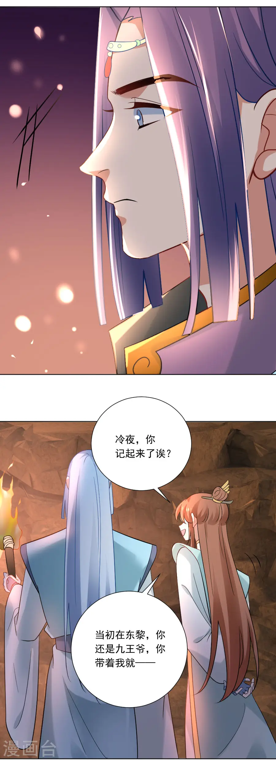 第244话 密室逃脱3