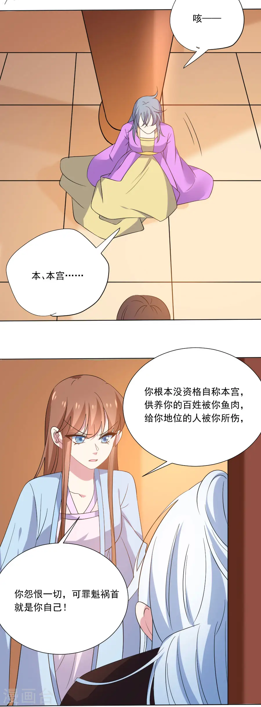 第276话 忍无可忍17