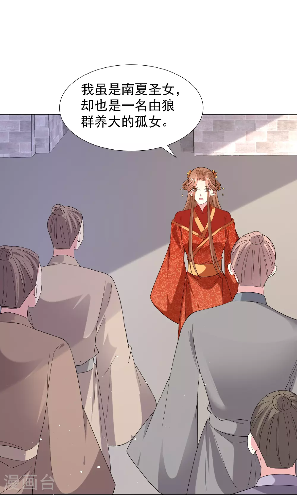 第348话 中计20