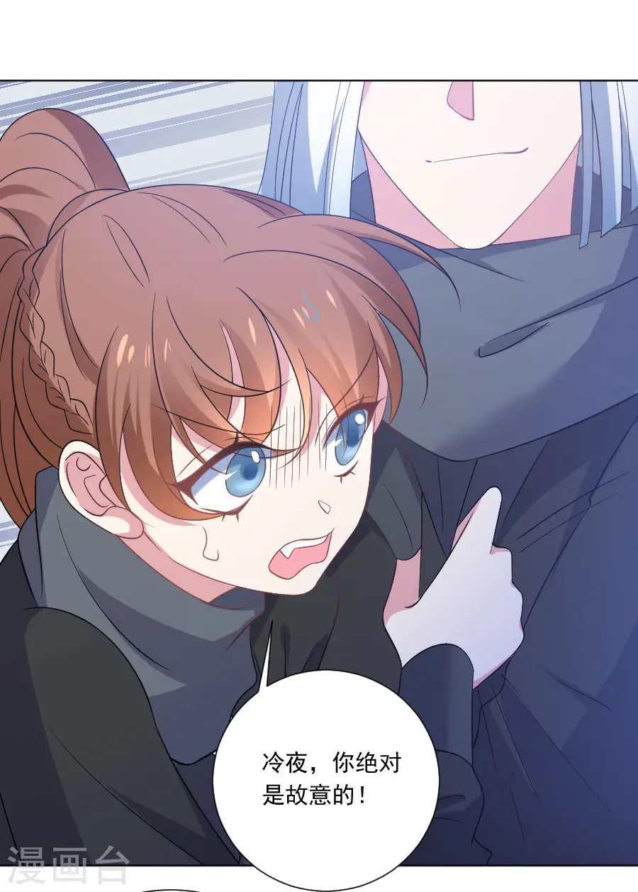 第289话 深夜出宫5