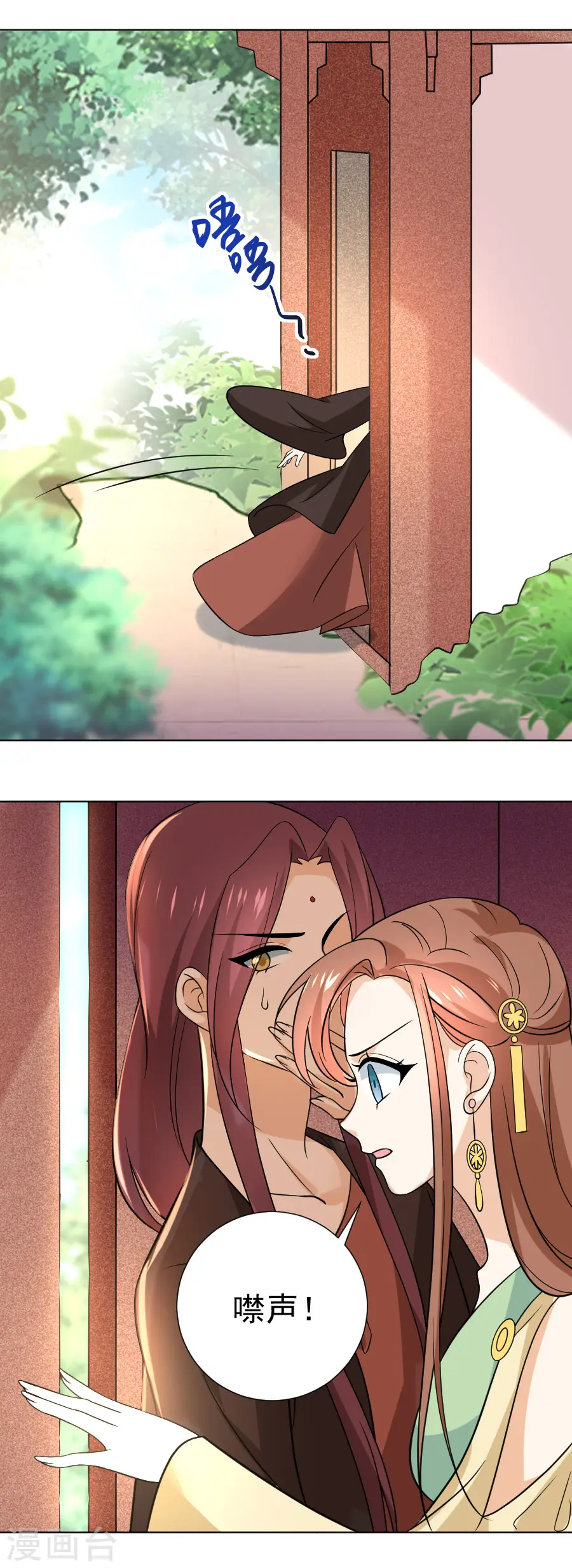 第235话 无比自恋13