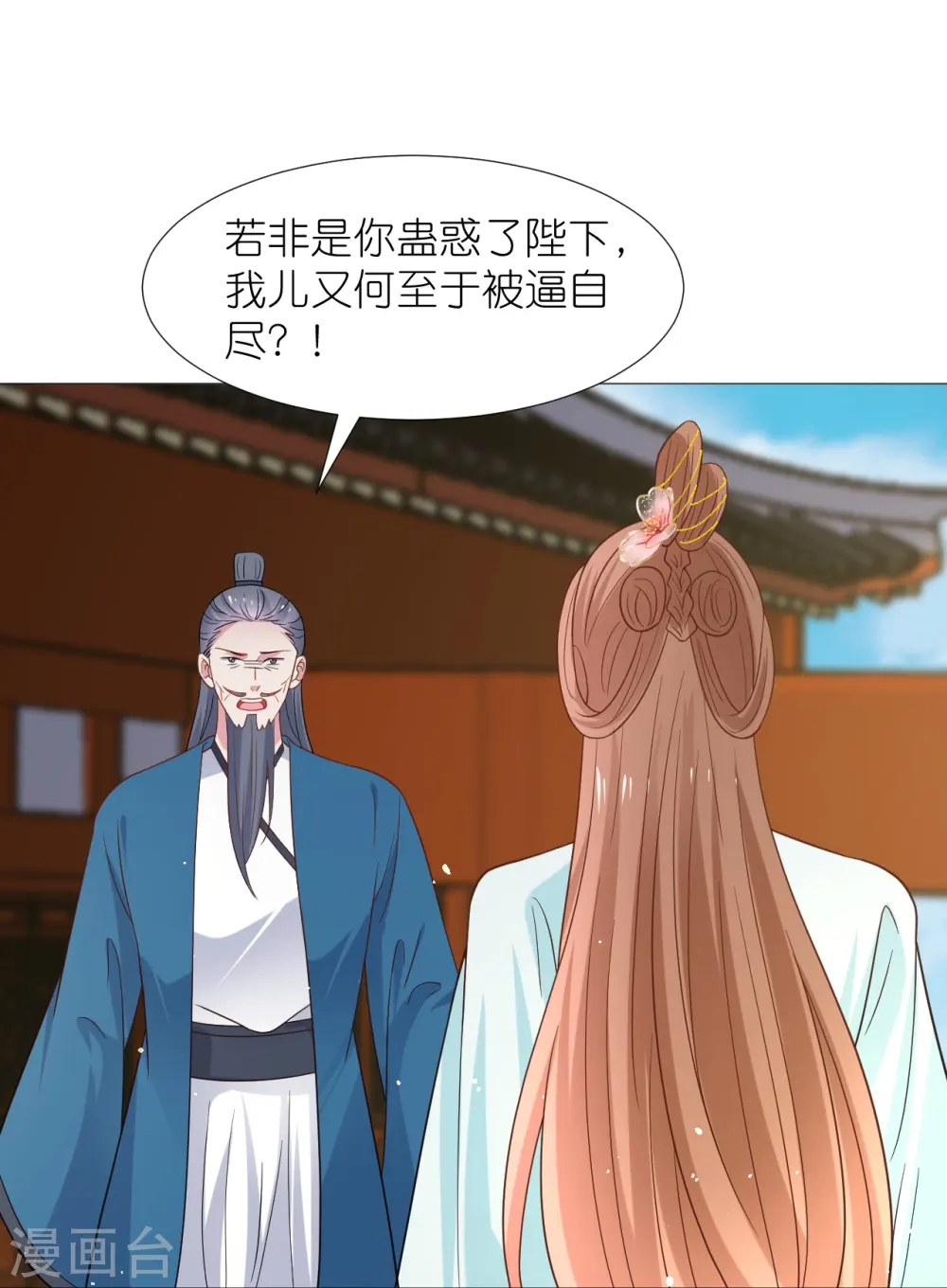 第341话 以退为进27