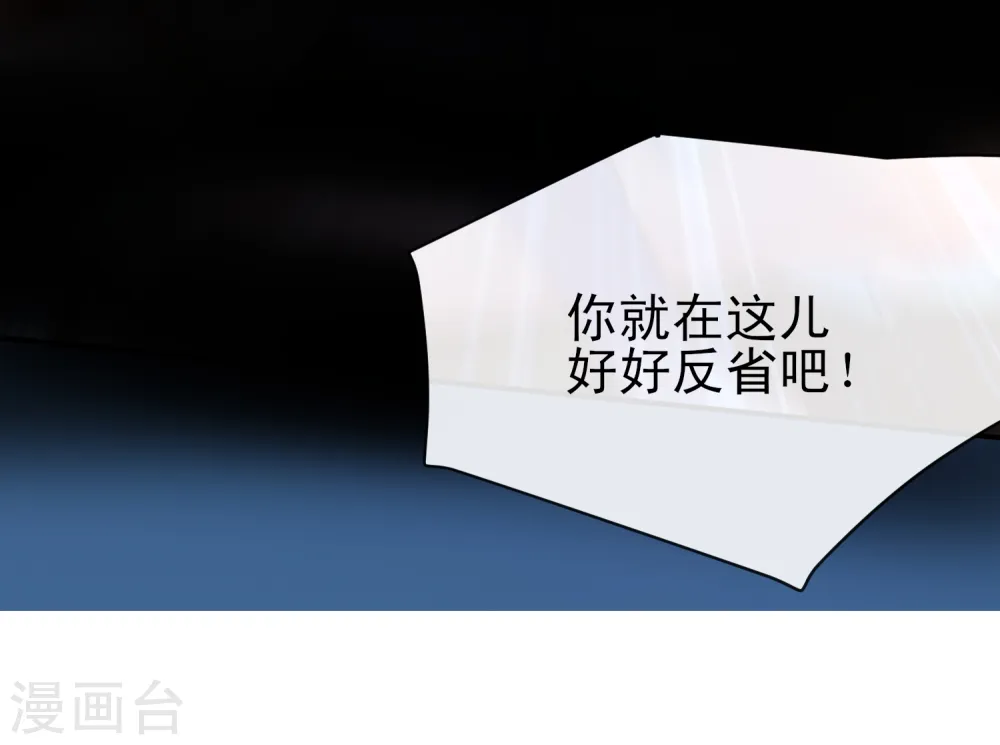 第37话 逃离王府11