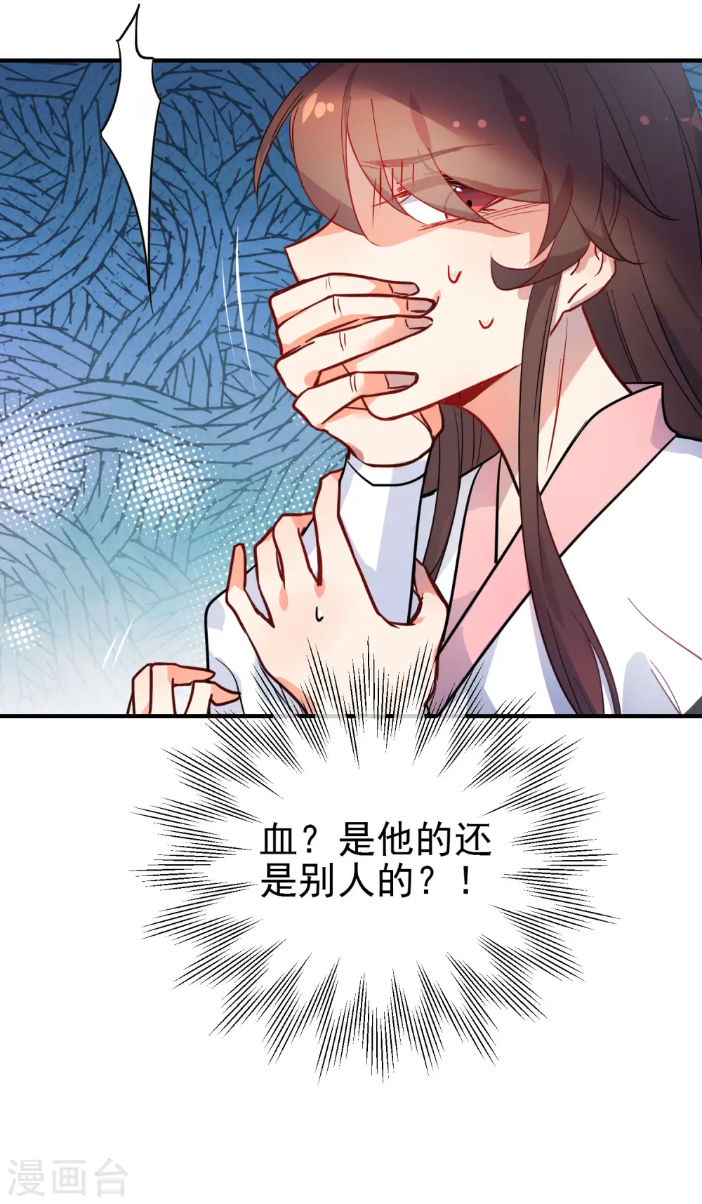 第152话 南夏圣女27