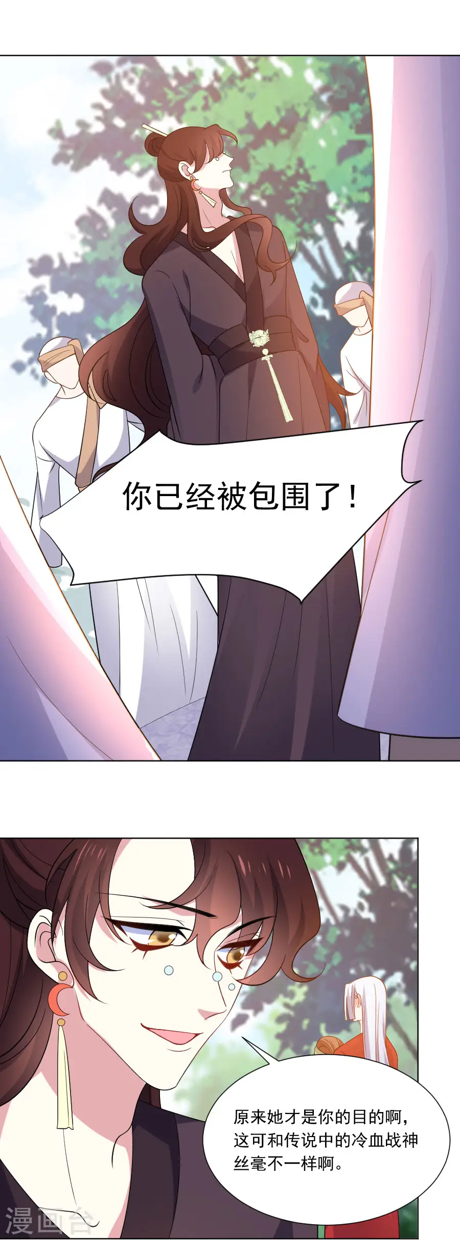 第266话 真正的目的13