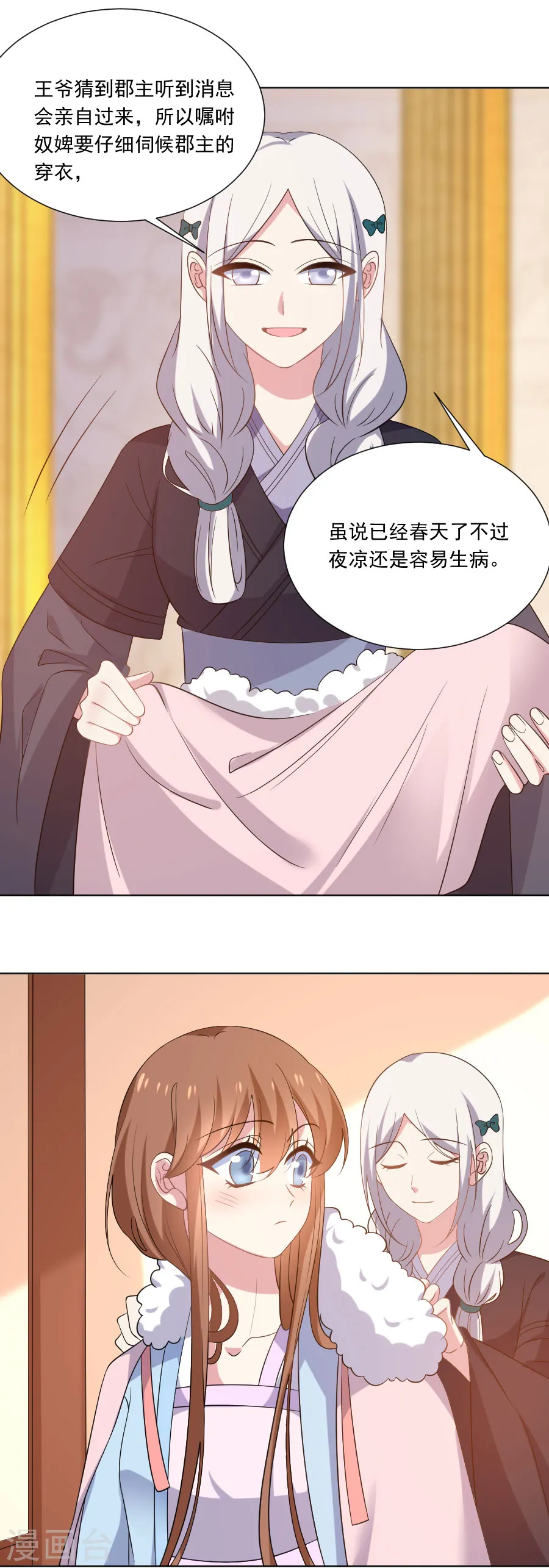第276话 忍无可忍6