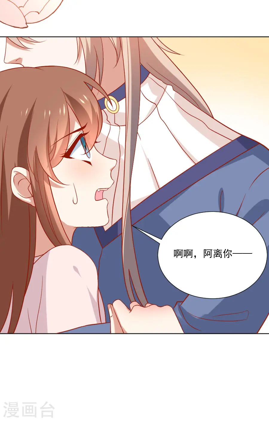 第229话 误会大了！17