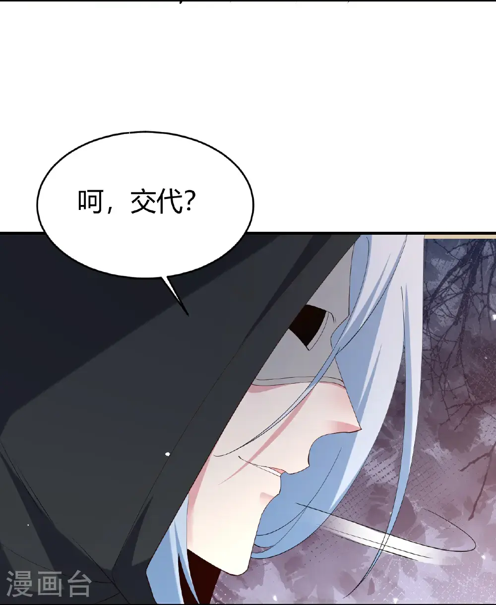第354话 自尊与自傲21