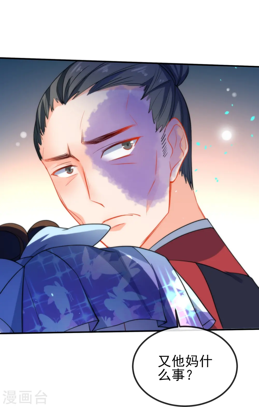 第43话 必死的觉悟9
