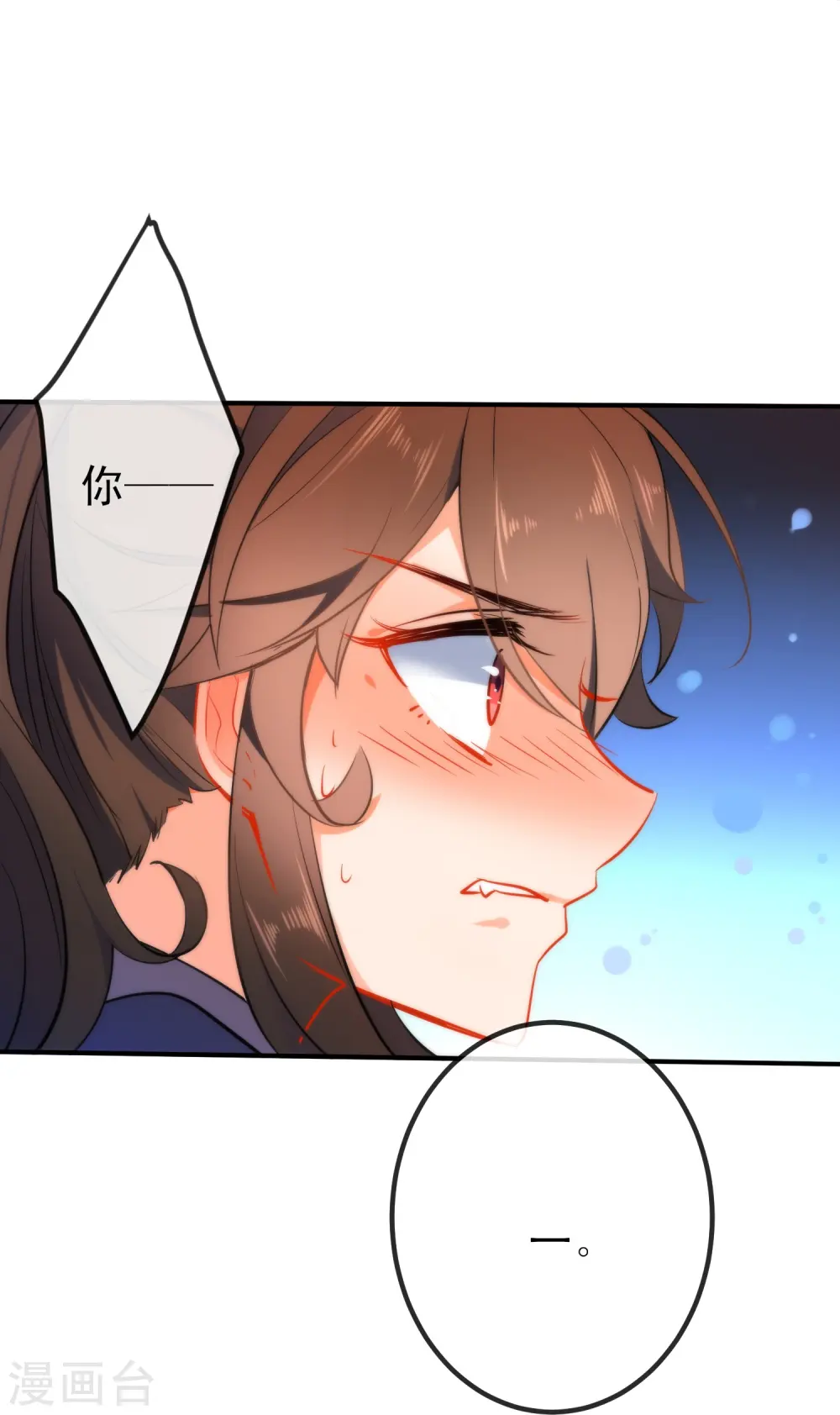 第47话 在劫难逃？27