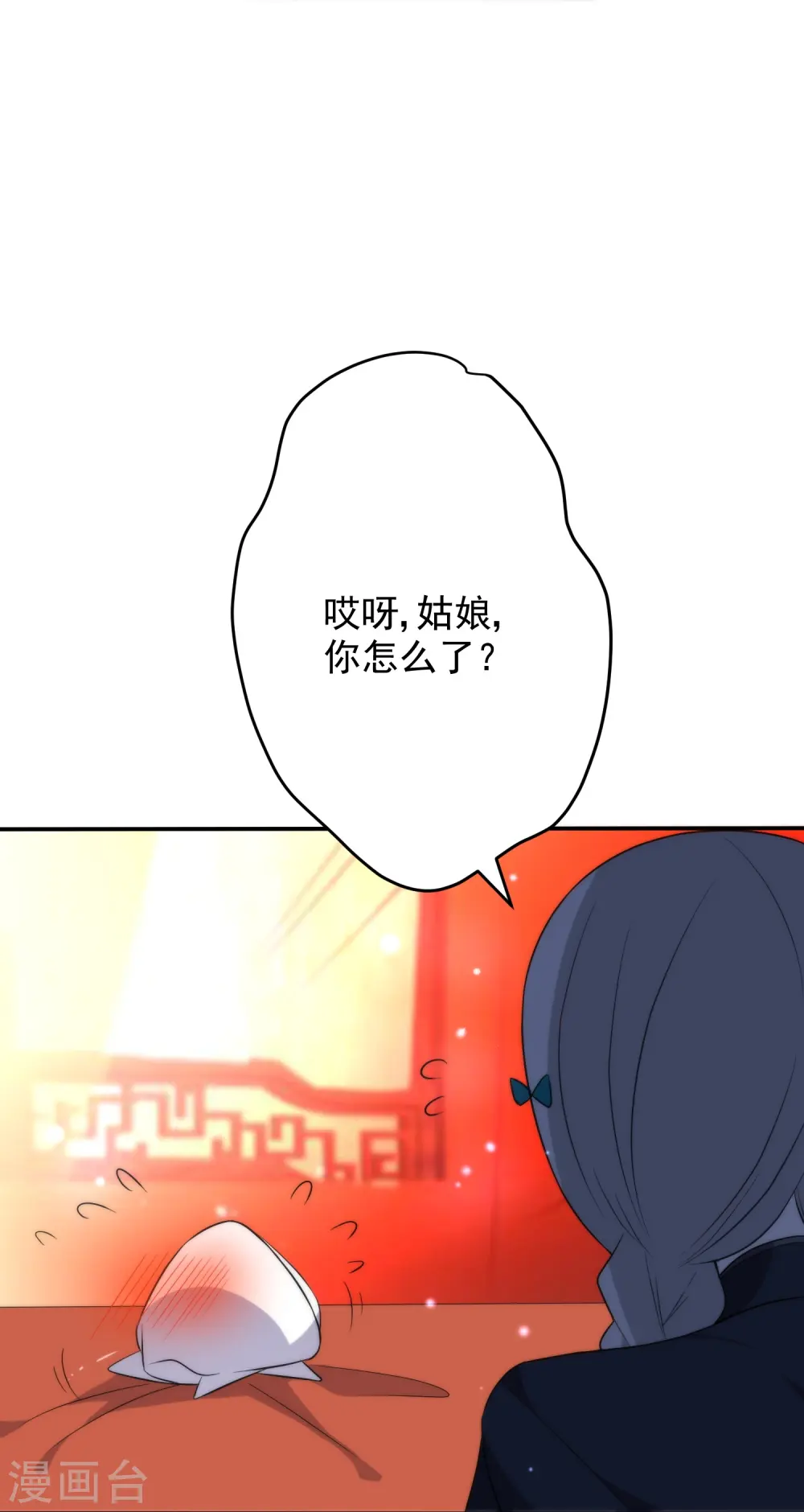 第25话 酒醒时分26