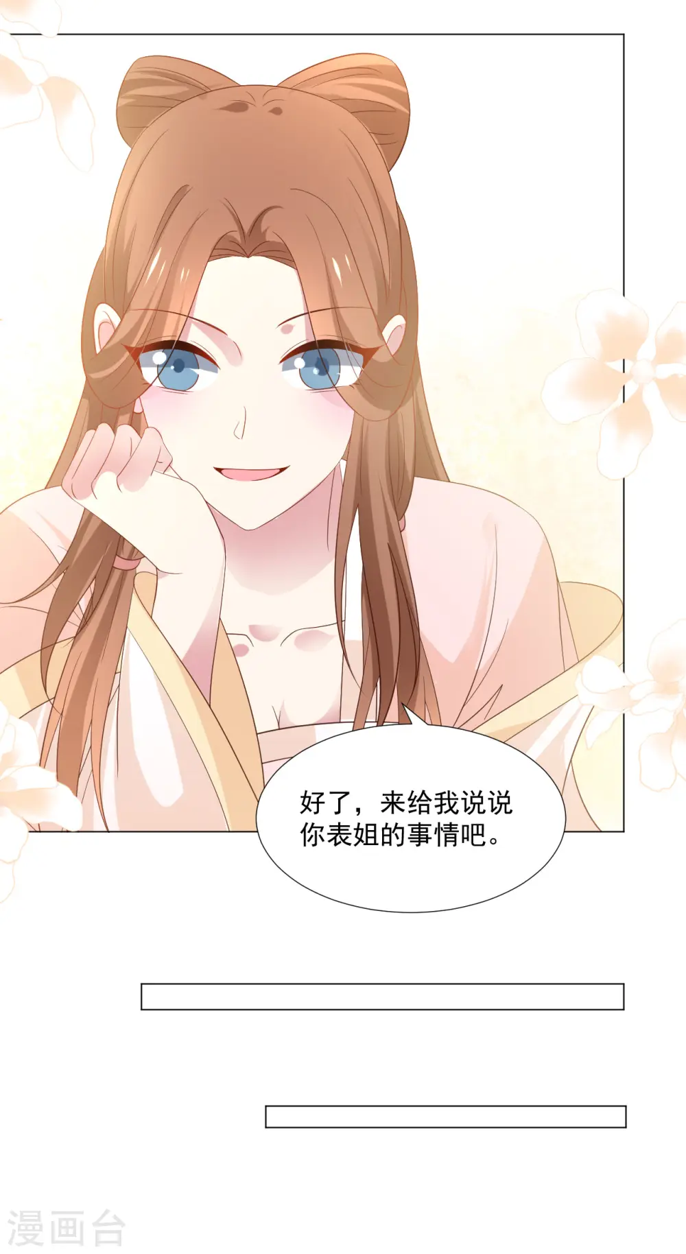 第313话 替身20