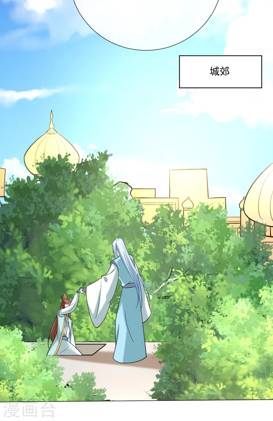 第245话 第一眼相信18