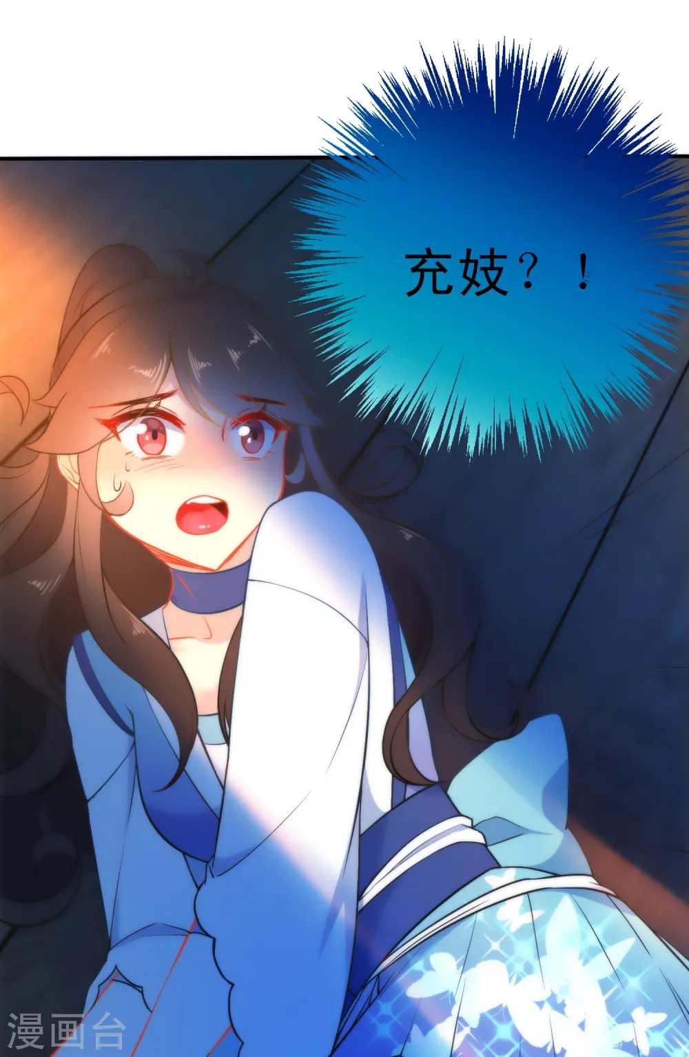第37话 逃离王府27