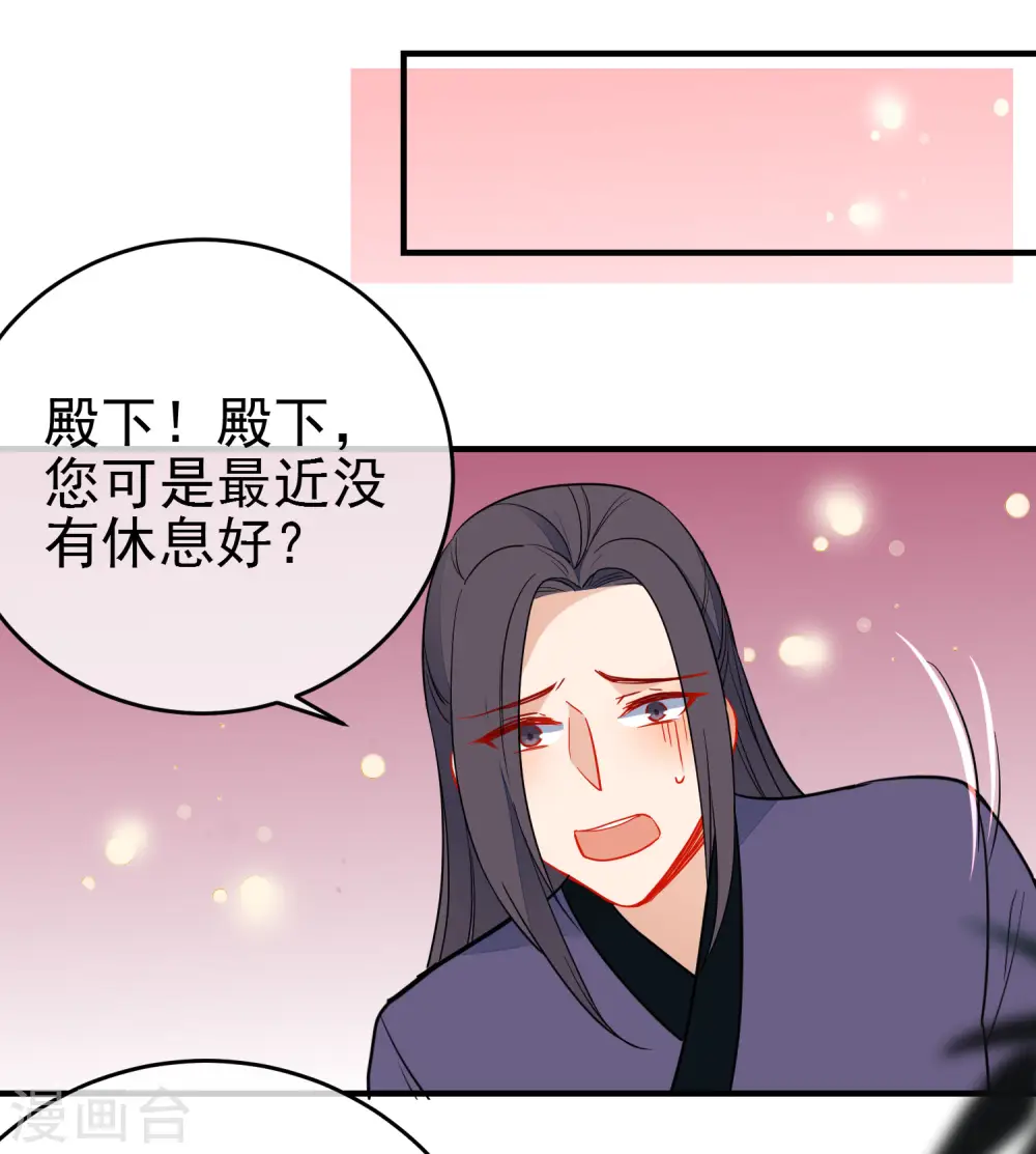 第137话 神秘身世13