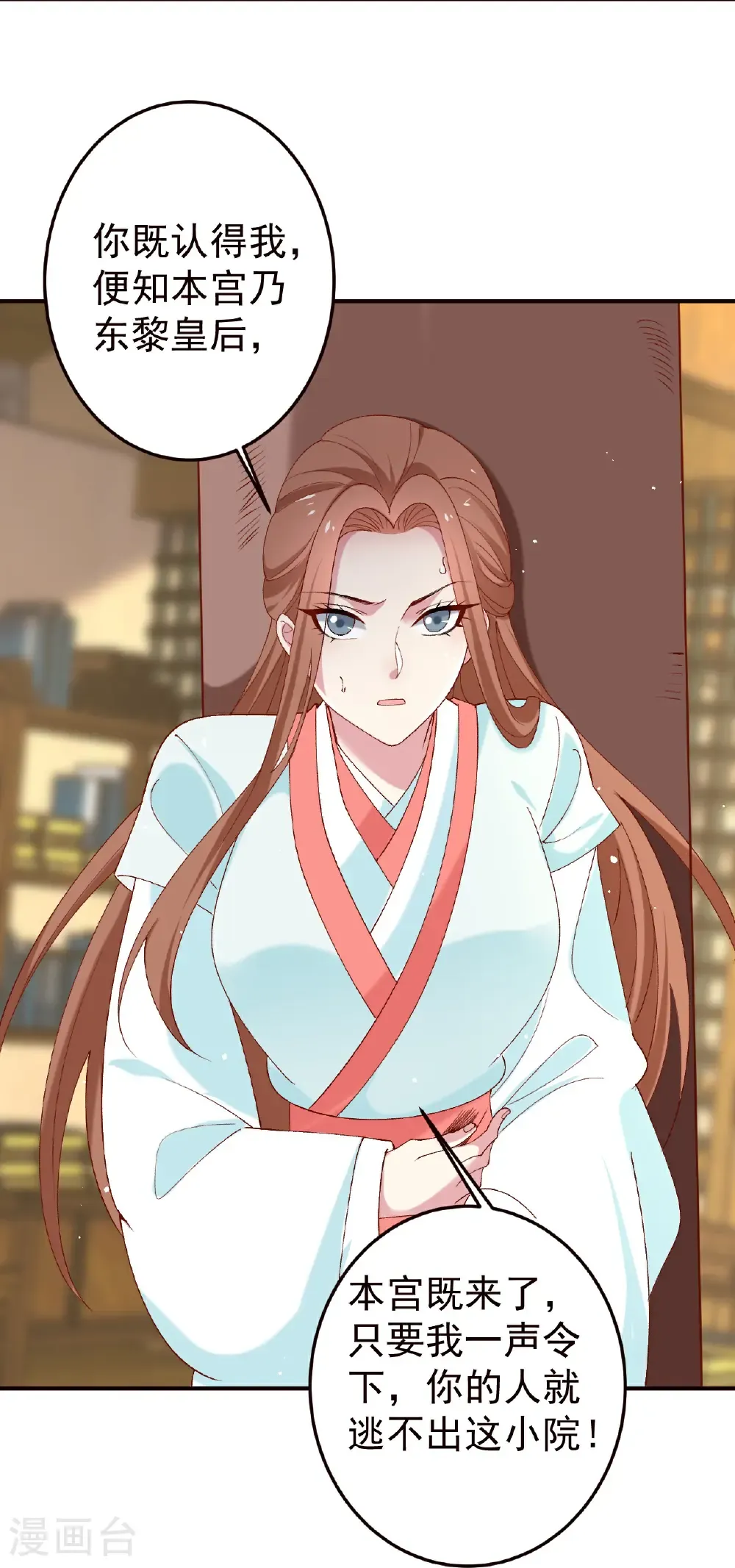 第357话 杀人诛心2