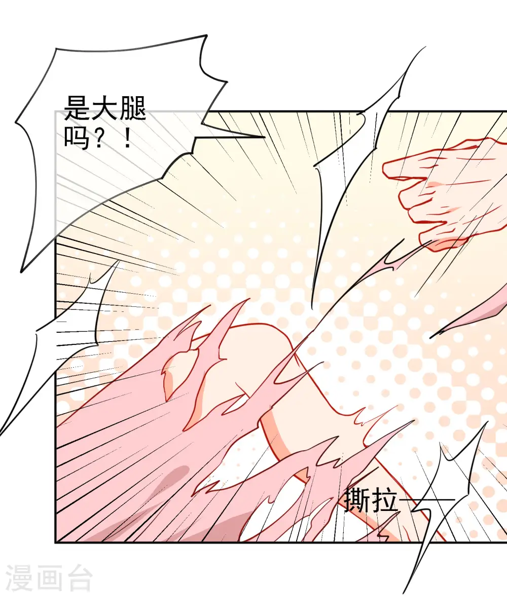 第144话 猫的主人19